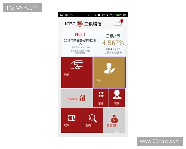 如何快速完成安博体育注册手机客户端下载的步骤指南