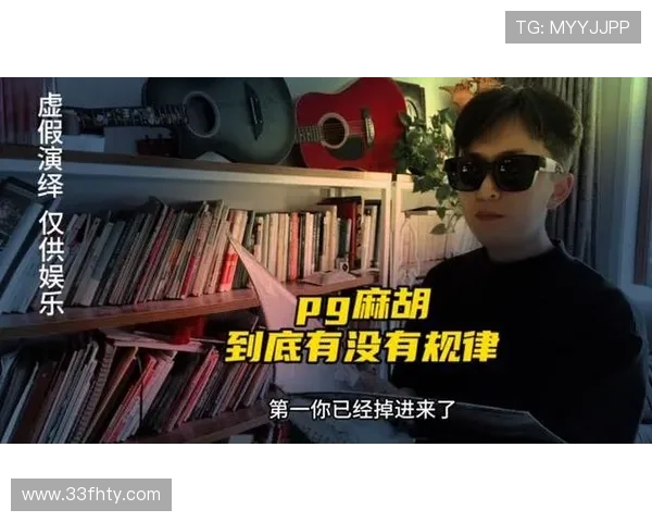 精彩回顾：pg电子麻将胡了2爆超级大奖精彩视频分享